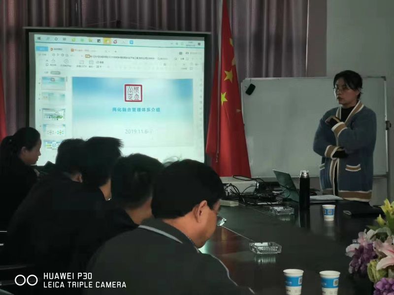 河南東起兩化融合管理體系培訓(xùn)，探索兩化升級(jí)之路